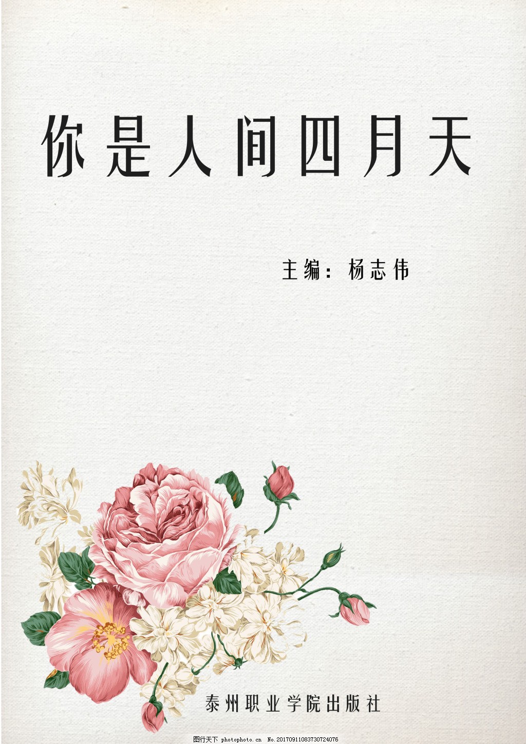 大象影视网站