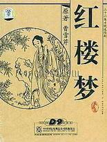 秋葵丝瓜黄瓜草莓向日葵秋葵榴莲污